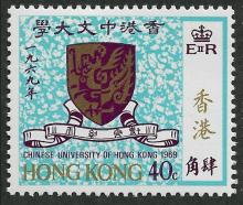 chinese university 1969