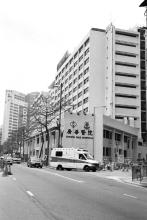 Kwong Wah Hospital