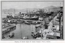 Kowloon wharves- from the China Shipping Manual for1937-1938