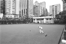 Kowloon Bowling Green Club