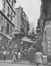 ladder street 2 hong kong side 1956