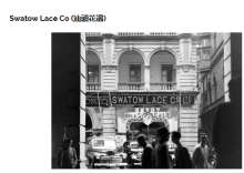 1937 Swatow Lace Co 16 pedder st