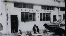 1962 shatin post office
