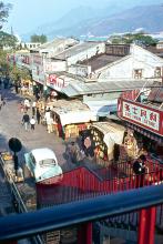 1967 shatin old town