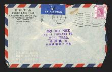 A letter cover sent from Cheung Kee Book Co dated 3 Feb 1958