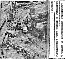 6-12-1966  happy valley tram terminus damage