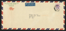 A letter cover sent from Dragon Seed Co. dated 11 December 1950