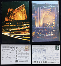 Two postcards of the Hongkong Hilton sent to the USA on 23 Aug 1972 and 18 Sep 1973
