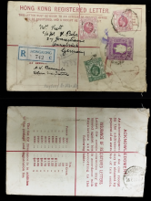 A registered letter cover sent from the Helena May Institute dated 17 June 1922