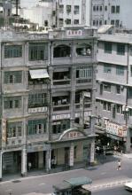 Shophouses plus hotel from Rumsey Street car park circa 1970