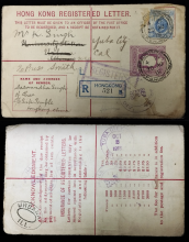 A registered letter sent from Sik Temple dated 20 August 1918