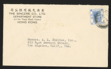 A letter cover sent from Sincere Co. Ltd. dated 10 August 1948