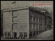 1958 Tai Hing Knitting Factory, Hung Hom 紅磡大興織造廠 (1925-1961)