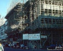 1962 kam kwok building