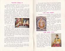 Tiger Balm Garden Booklet pgs 6&7