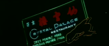 Crystal Palace Restaurant sign
