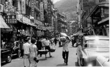 1960s Wanchai Road
