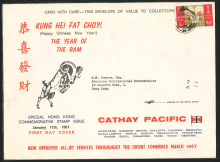 Cathay Pacific: January 17th 1967 First Day Cover of the Year of Ram