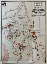 HK Island Street Map 1967 part 6