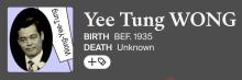 WONG Yee Tung - likely Chinese Characters ?