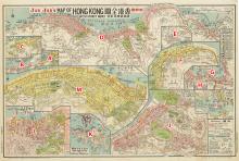 Annotated copy of Jan Jans Map of Hong Kong