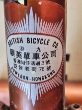 British Bicycle Co logo sticker