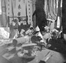 funeral of an elder of ping shan village 2 1955