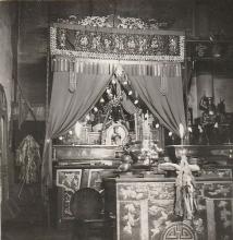 funeral shrine at death of village elder ping shan 1955