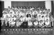 hongkong PWD ca1955