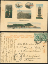A postcard of Hongkong Hotel sent to Shanghai on 15 January 1912