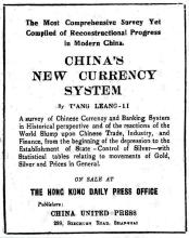 Hong Kong Sunday Herald-27-10-1936