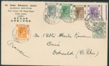4 March 1940 cover sent from St. Louis Industrial School (Salesian Institute) West Point - 179 Third Street to France with the stamps of both King George V and King George VI