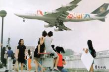 1998 Kai Tak Airport