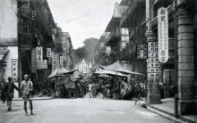 Cross Street, looking east towards Wan Chai Road 1910
