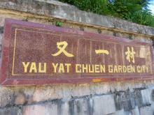 Yau Yat Chuen Garden City name plaque