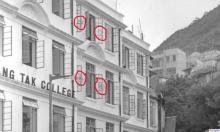 Name of Fong Lam Middle School circled in red