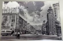 Wan Chai Methodist Church 1950s