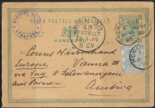 A postcard sent from the Windsor Hotel, Hong Kong to Vienna, Austria on March 16, 1896