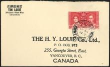 A letter cover sent to the H. Y. Louie Co., Ltd. from Tim Louie dated 14 May 1937