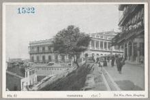 Hongkong (Queen's College) c. 1905-1910