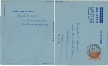 Air letter sent by Presbyterian Mission Home in 1951