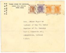 Tang King Po School cover in 1954