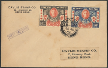 Cover of Davlis Stamp Co. dated 29 August 1946