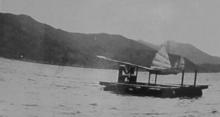 1938 Repulse Bay Swimming & Diving Platform (Close-up View)