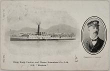 RPPC of S.S. Kinshan and picture of Captain Lossius