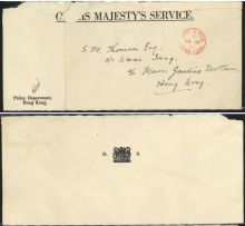 1939 (22 JU) ON HIS MAJESTY’S SERVICE. Printed Envelope – sent from Police Department, Hong Kong. to S.M. Thomson Esq., s.s. Kwai Sang, c.o. Messrs. Jardine Mathesons, Hong Kong.