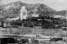 1941 Air Raid on Kai Tak (Lighter Newsprint Version)