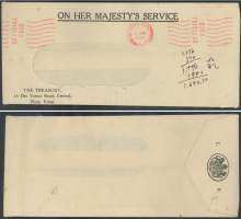 1956 (1 JUN) ON HER MAJESTY’S SERVICE Printed Open-Window Envelope – sent from THE TREASURY, 1A Des Voeux Road, Central, Hong Kong