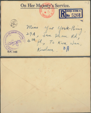 1957 (20 JY) ON HER MAJESTY’S SERVICE. Printed Envelope (G.F. 145) – sent from SPECIAL CLASSES CENTRE, 28 KENNEDY ROAD to Miss Yao York-Bing, 29A, San Shan Rd, 4th fl., To Kwa Wan, Kowloon