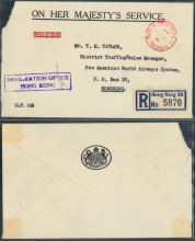 1960 (14 MR) ON HER MAJESTY’S SERVICE. Printed Envelope (G.F. 145) – sent from IMMIGRATION OFFICE HONG KONG. to Mr. T.M. TAYLOR, District Traffic.Sales Manager, Pan American World Airways System, P.O. Box. Box 20, HONGKONG.